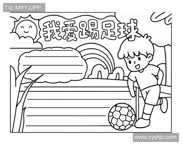 我心中的足球明星与梦想的追逐之旅